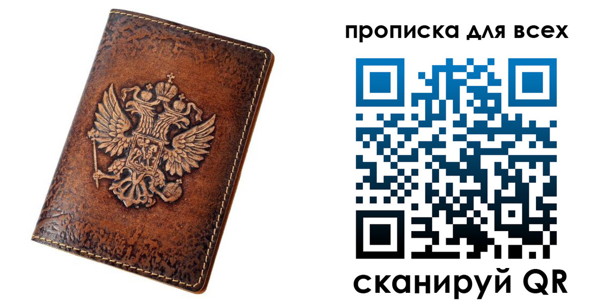 регистрация для школы в Грозном