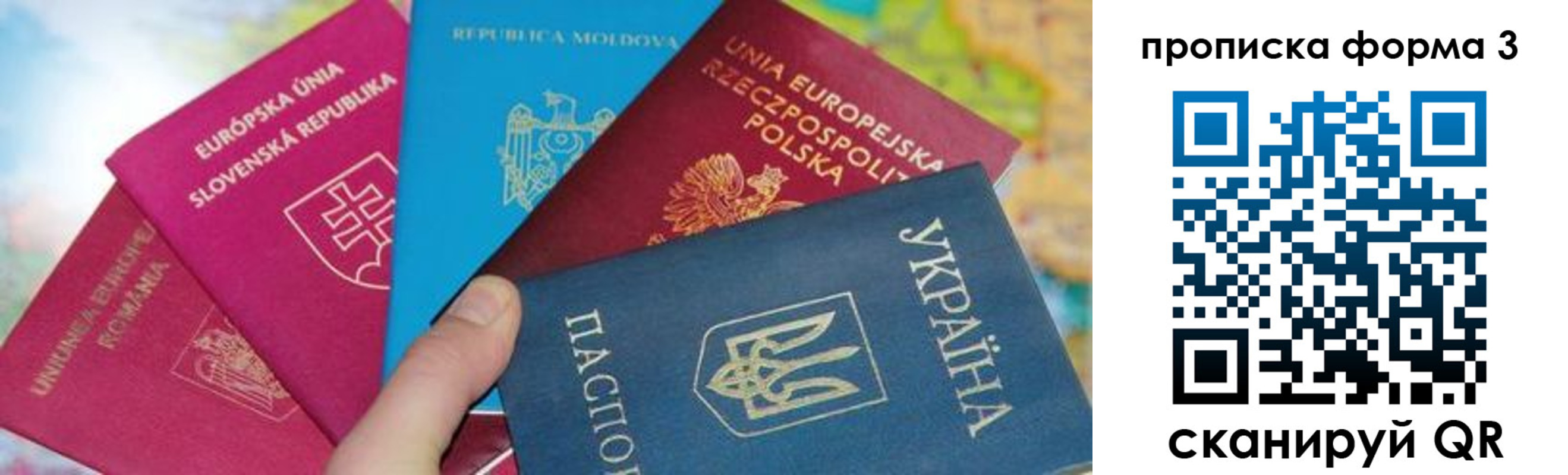 временная регистрация в Грозном