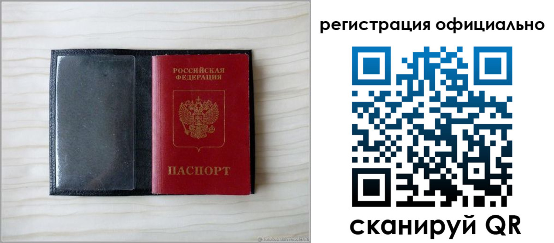 временная регистрация для всех в Грозном
